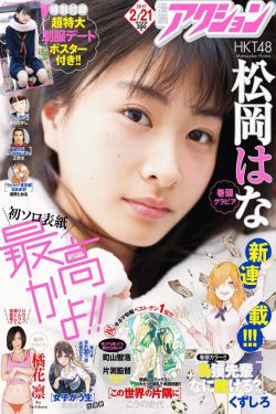 宫女扶摇录短剧免费