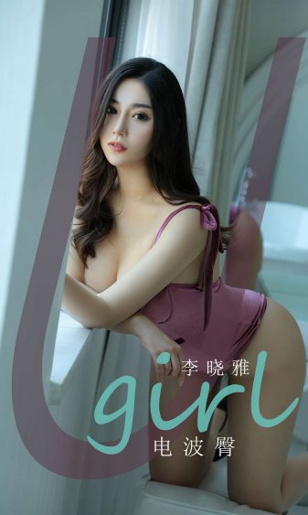 黎朔自己扩充