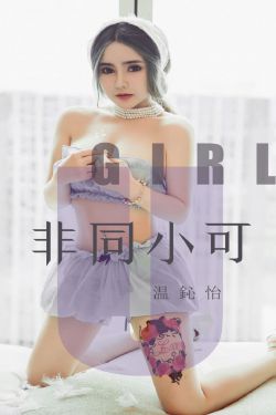 青春变形记