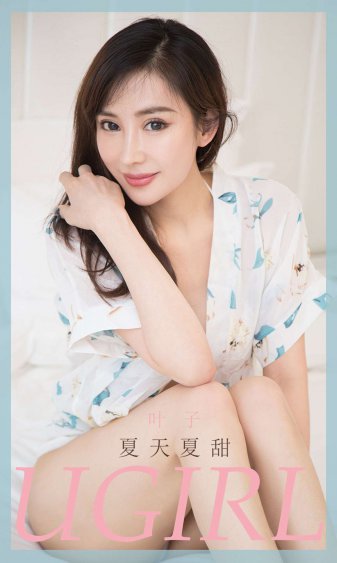 护花狂龙