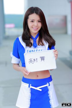 典狱长固执的身体检查