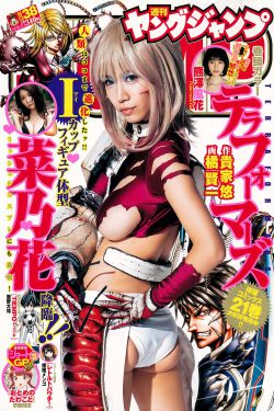 兄弟的老婆