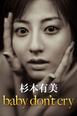 性.丈夫.情人