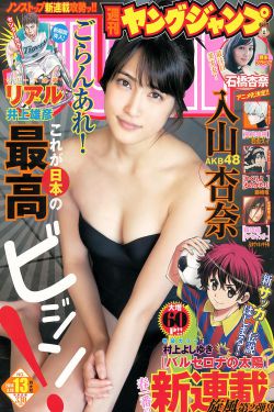 海关截获12株致幻多肉照片曝光